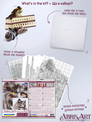 Cross Stitch Kit Cross-stitch kits Keeper of the Twilight