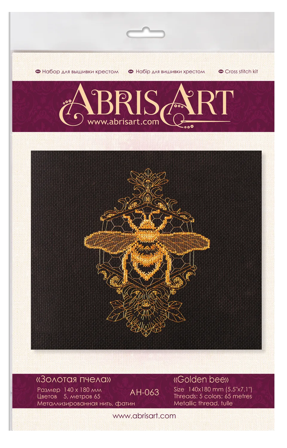 Cross Stitch Kit Cross-stitch kits Golden bee