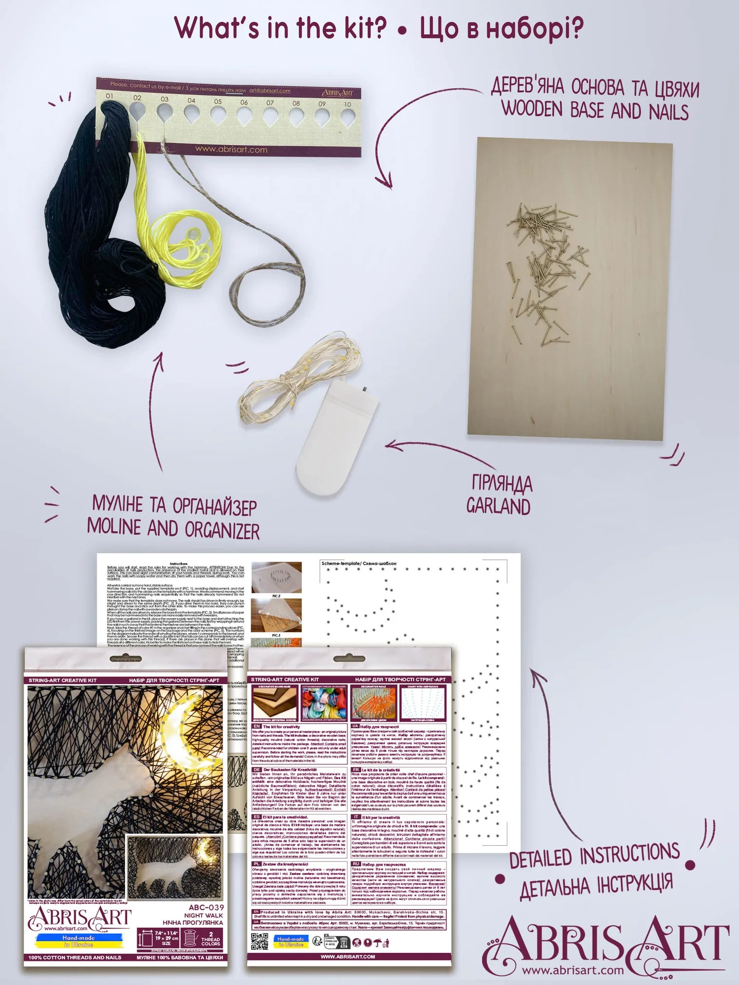 String Art Kit Creative Kit/String Art Night walk