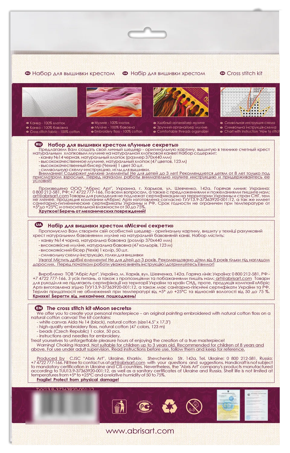 Cross Stitch Kit Cross-stitch kits Moon secrets