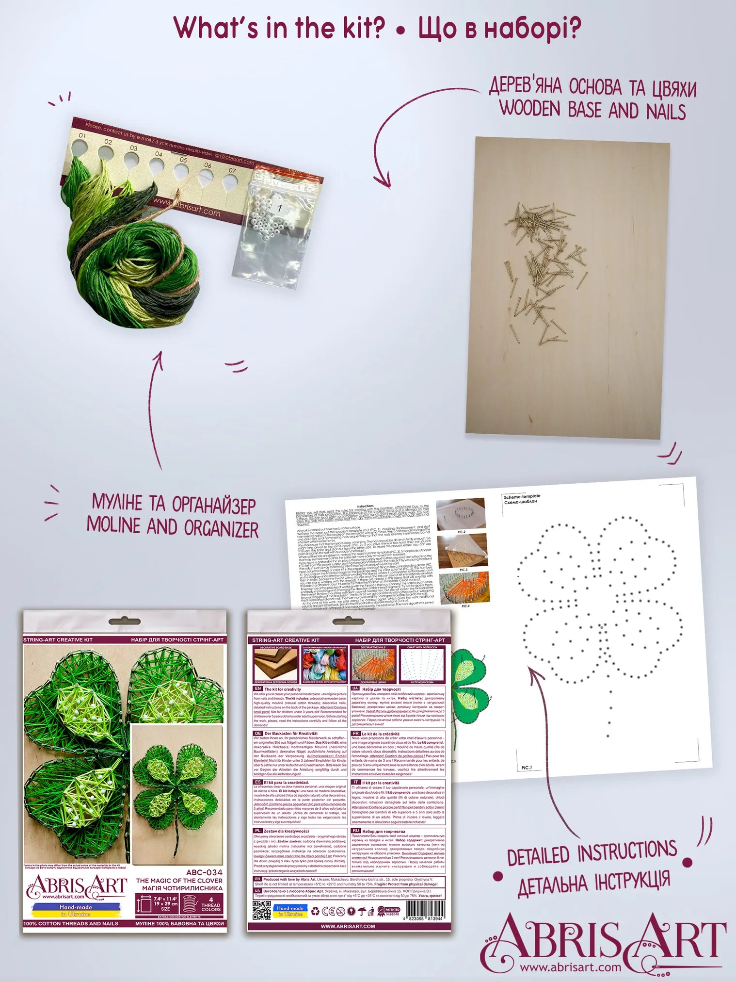 String Art Kit Creative Kit/String Art The magic of the clover