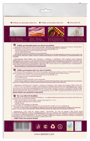 Cross Stitch Kit Cross-stitch kits Goldfish