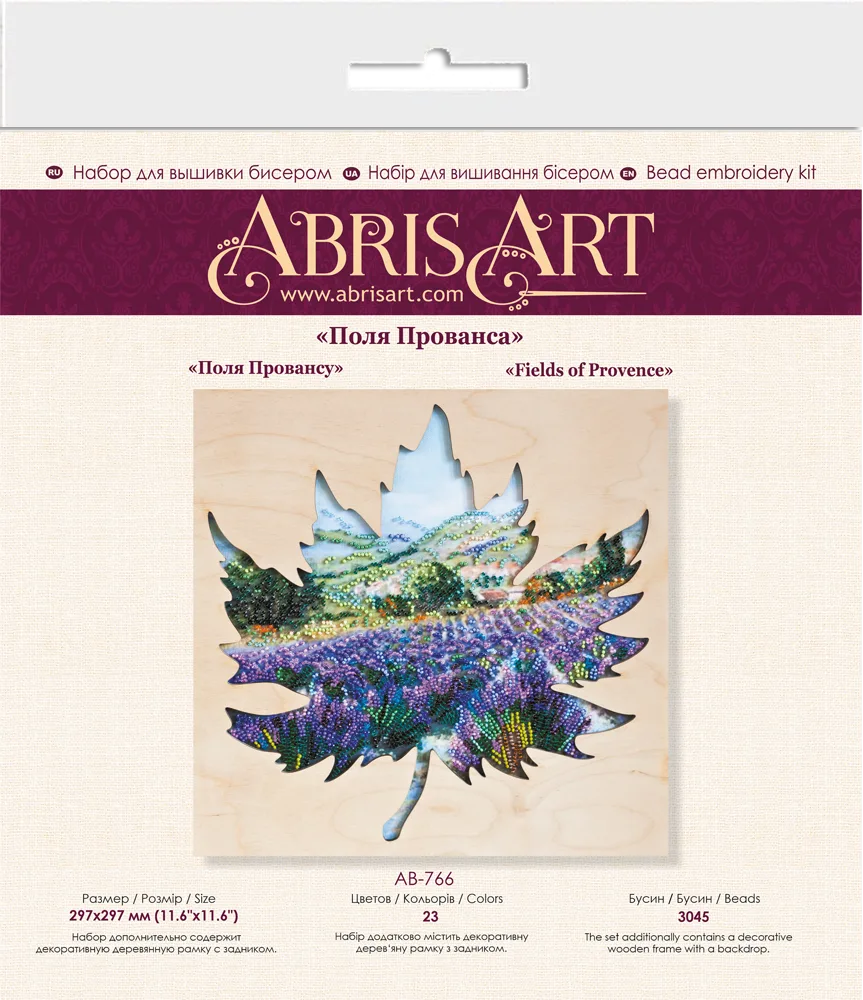 Bead Embroidery Kit Creativity kits/Bead embroidery kits with a wooden frame Fields of Provence