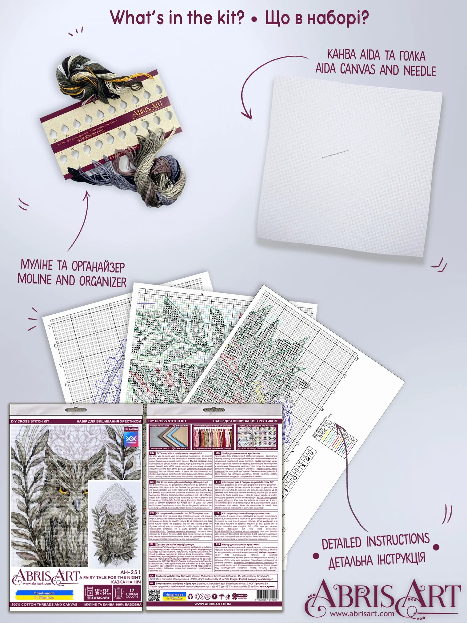 Cross Stitch Kit Cross-stitch kits A fairy tale for the night