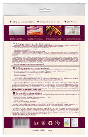 Cross Stitch Kit Cross-stitch kits Golden elephant