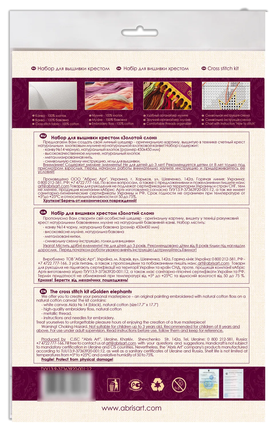 Cross Stitch Kit Cross-stitch kits Golden elephant