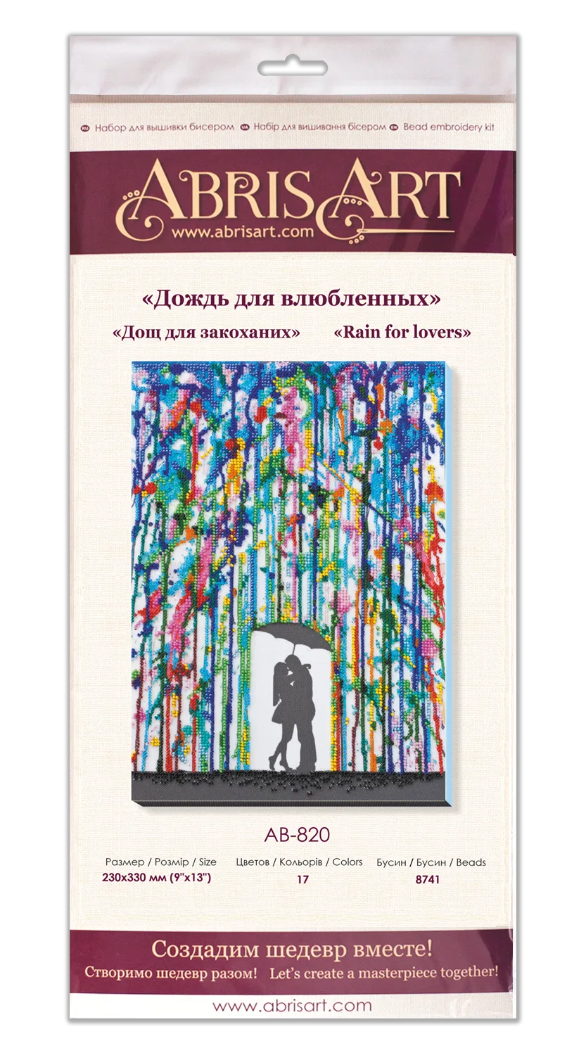 Bead Embroidery Kit Main Bead Embroidery Kit Rain for lovers