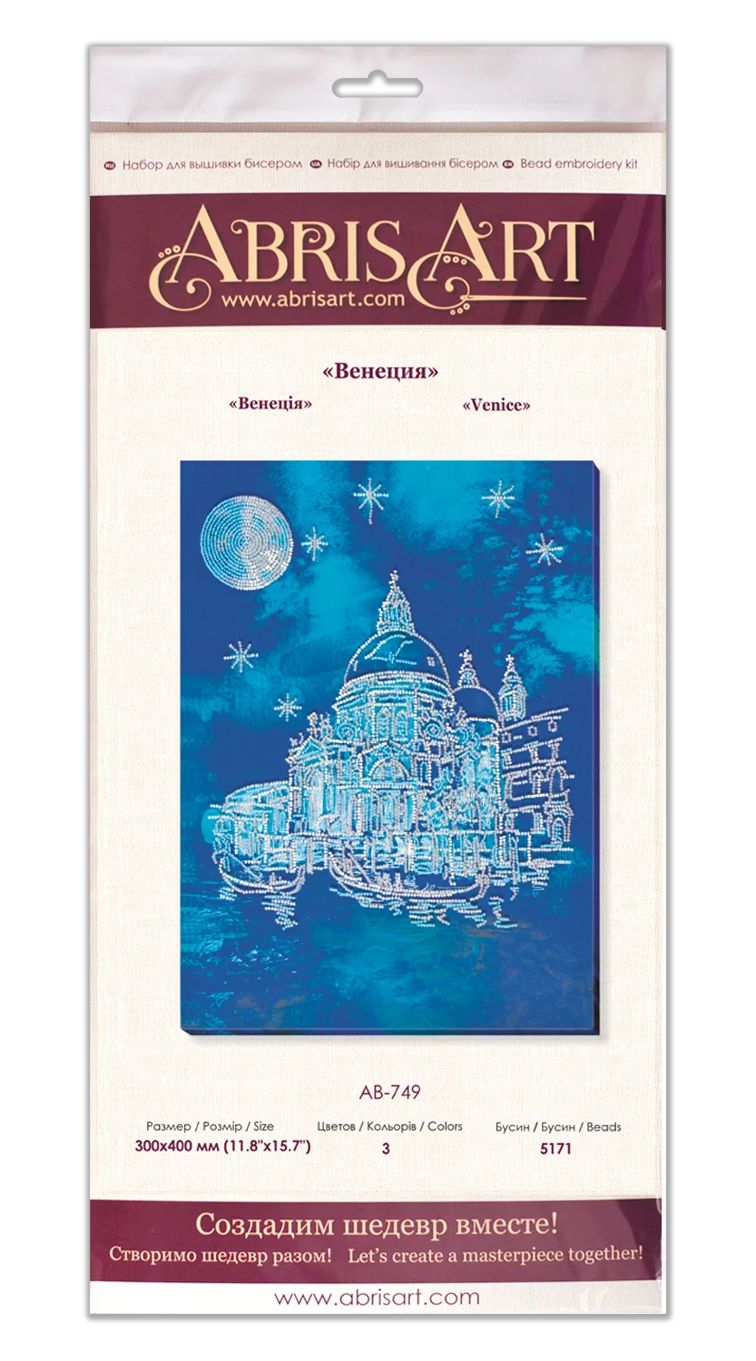 Bead Embroidery Kit Main Bead Embroidery Kit Venice