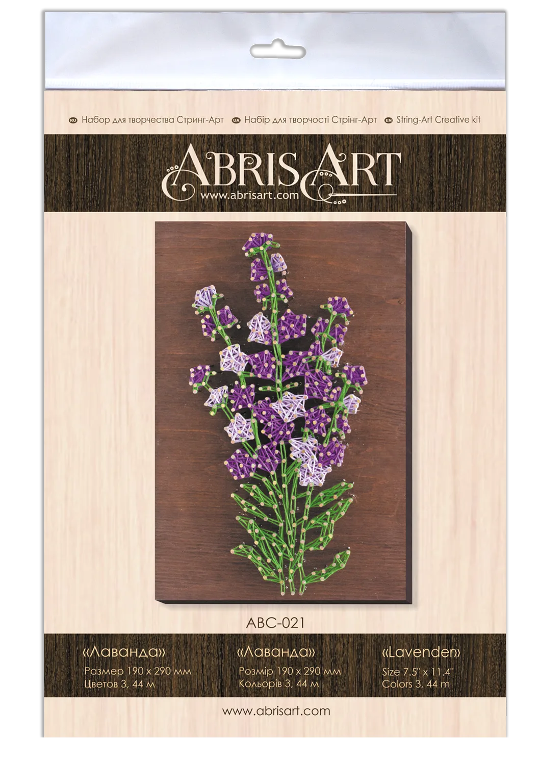String Art Kit Creative Kit/String Art Lavender