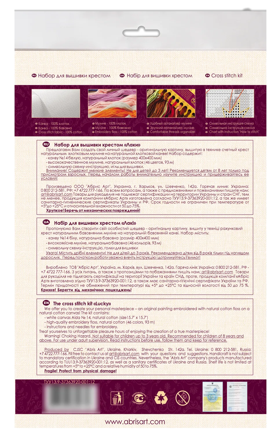 Cross Stitch Kit Cross-stitch kits Lucky
