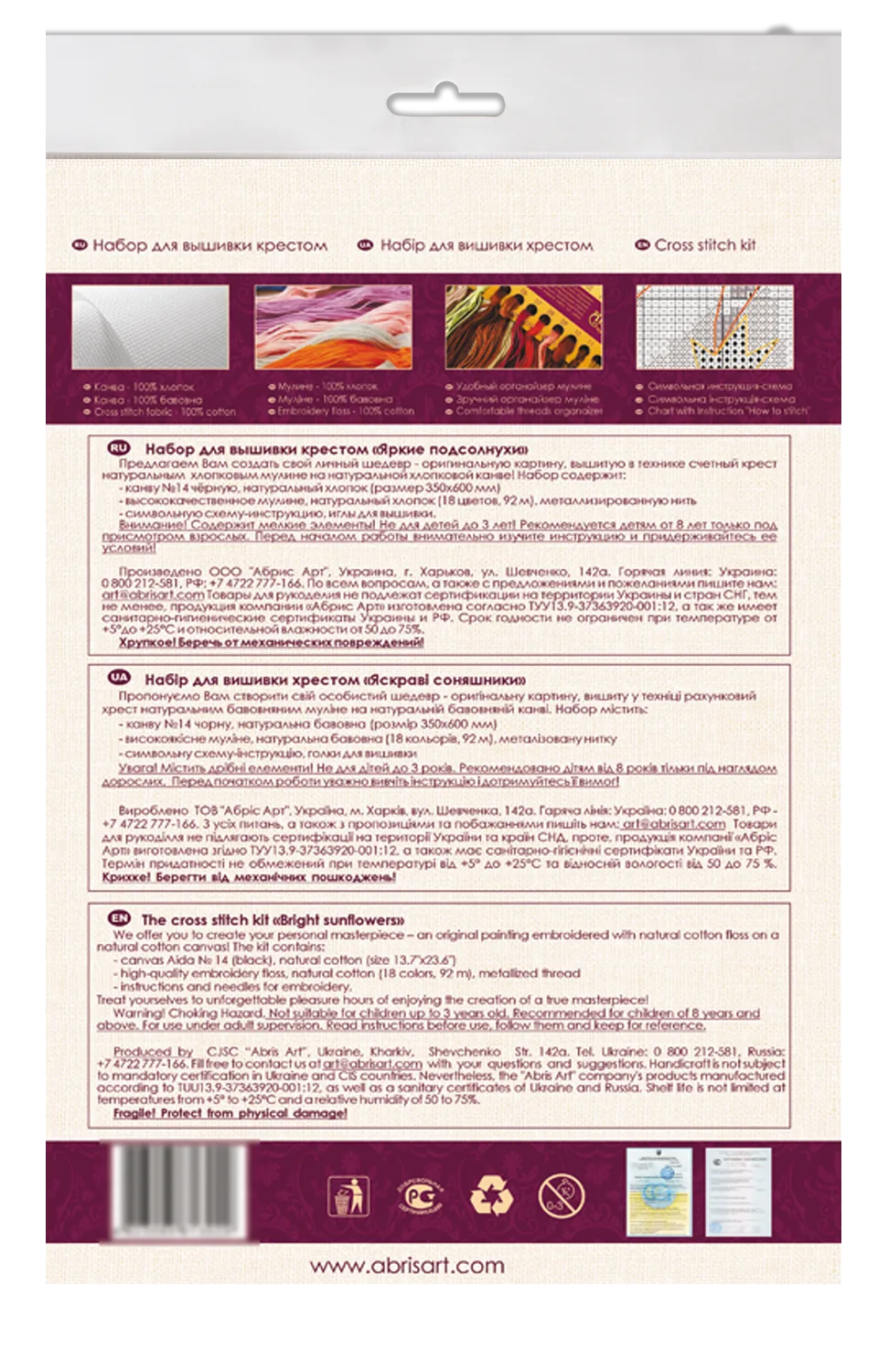 Cross Stitch Kit Cross-stitch kits Bright sunflowers