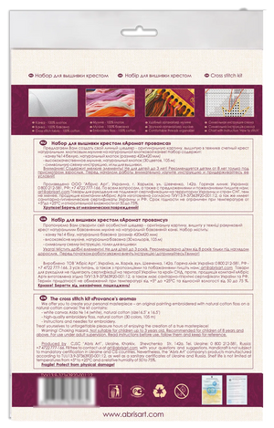 Cross Stitch Kit Cross-stitch kits Provance's aroma