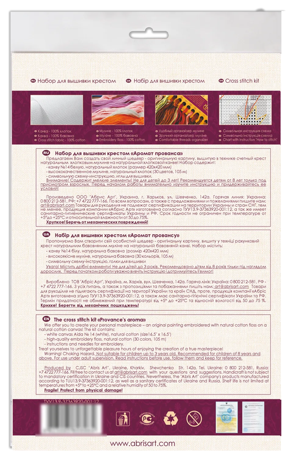 Cross Stitch Kit Cross-stitch kits Provance's aroma