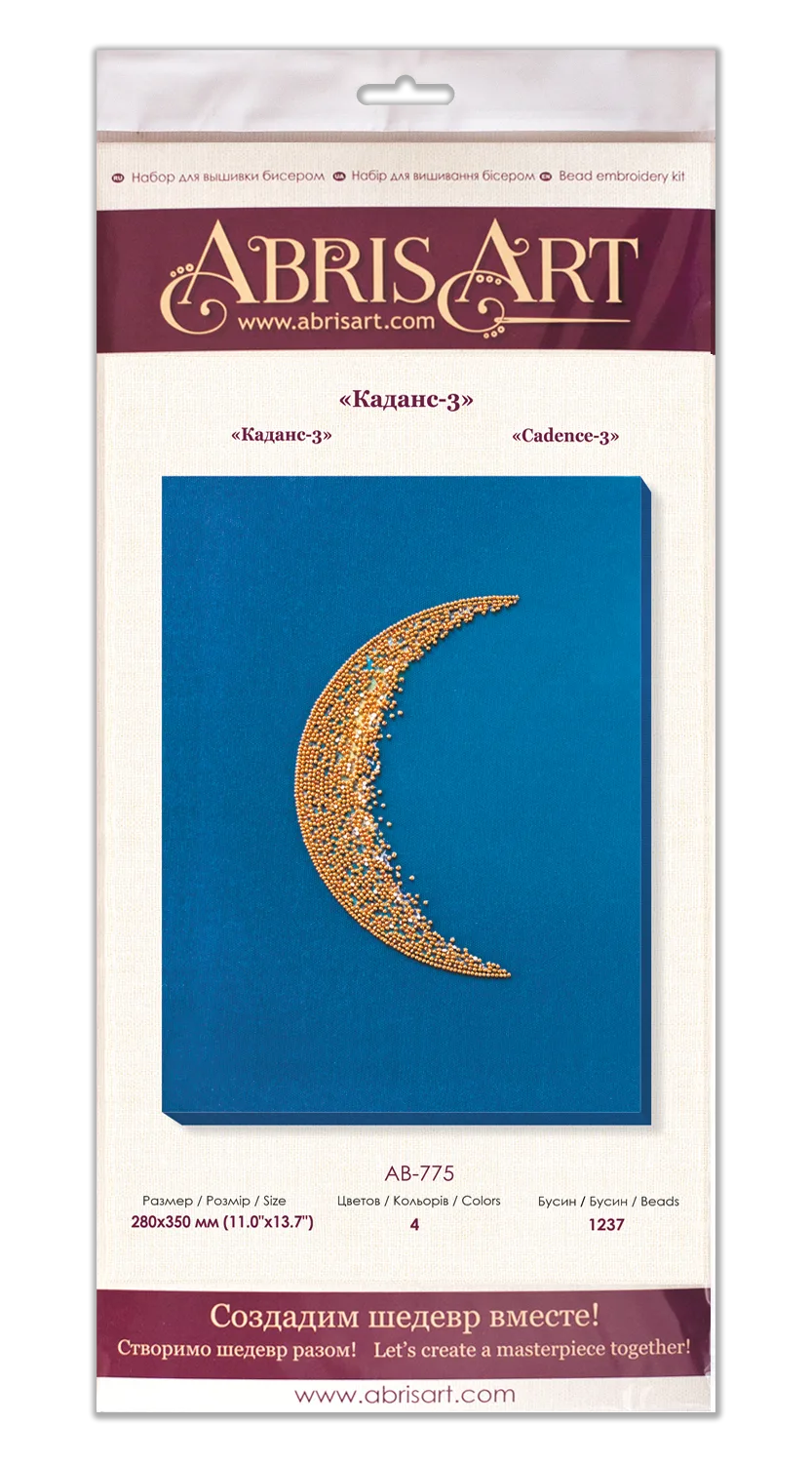Bead Embroidery Kit Main Bead Embroidery Kit Cadence-3
