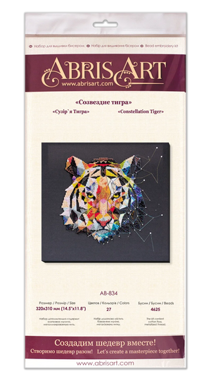 Bead Embroidery Kit Main Bead Embroidery Kit Constellation Tiger