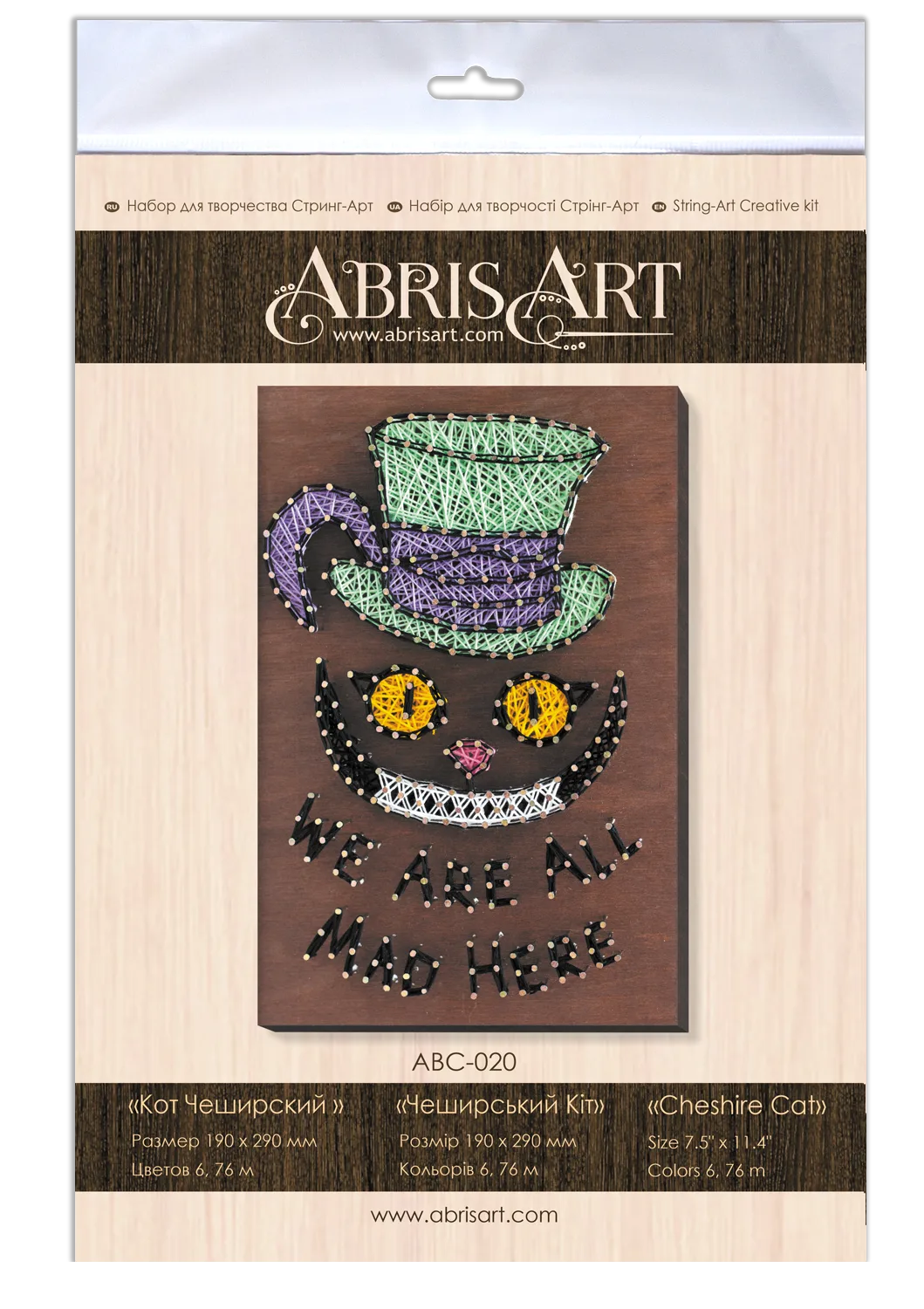 String Art Kit Creative Kit/String Art Cat Cheshire