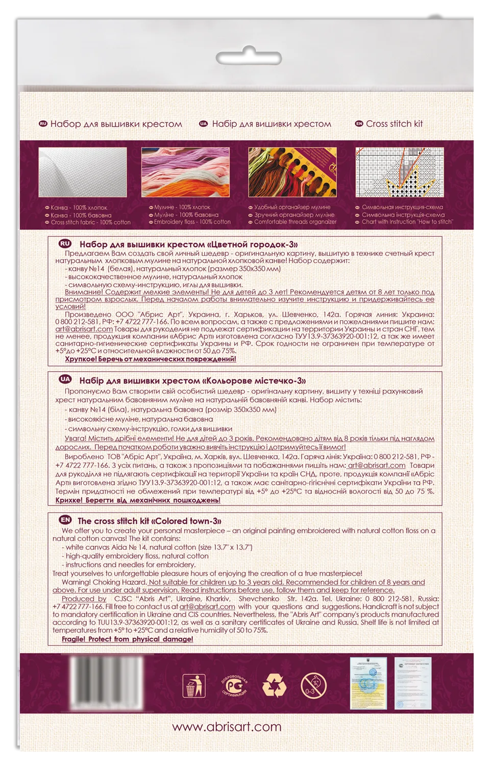Cross Stitch Kit Cross-stitch kits Colored town-3