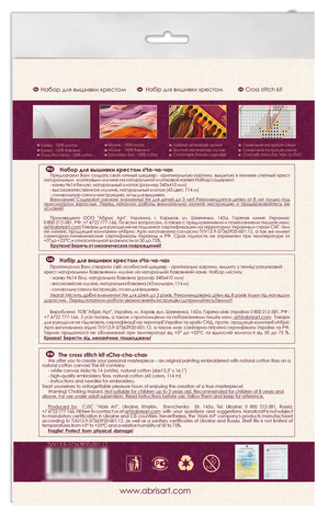 Cross Stitch Kit Cross-stitch kits Cha-cha-cha