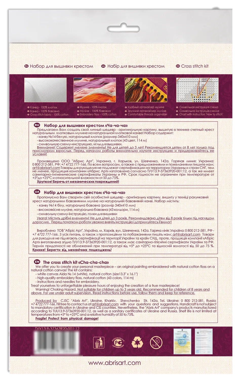 Cross Stitch Kit Cross-stitch kits Cha-cha-cha