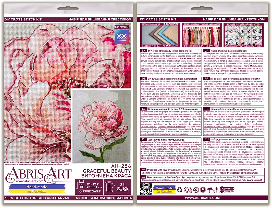 Cross Stitch Kit Cross-stitch kits Graceful beauty