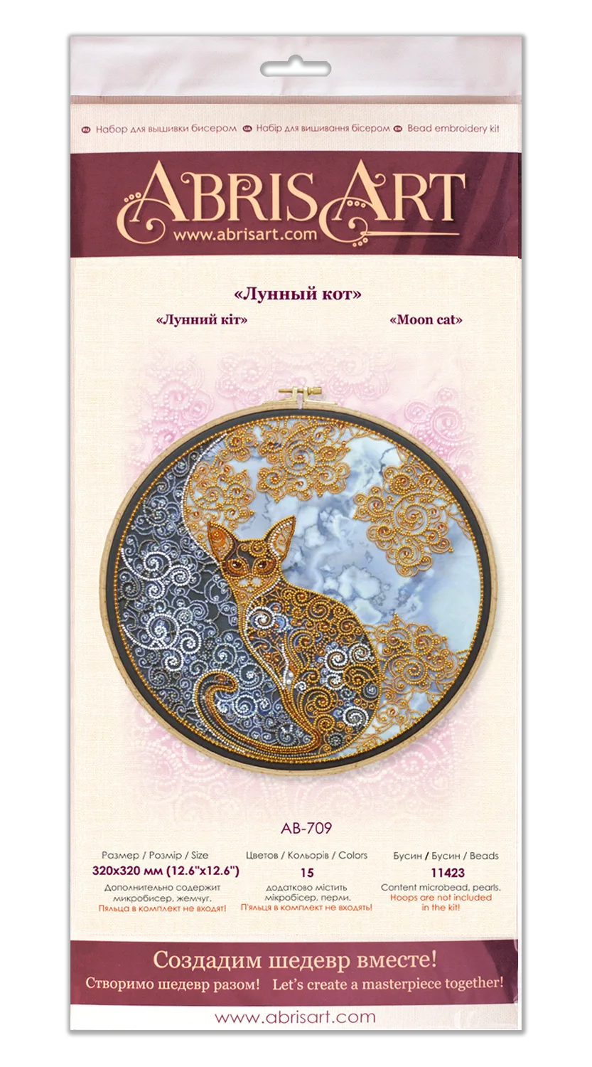 Bead Embroidery Kit Main Bead Embroidery Kit Moon cat