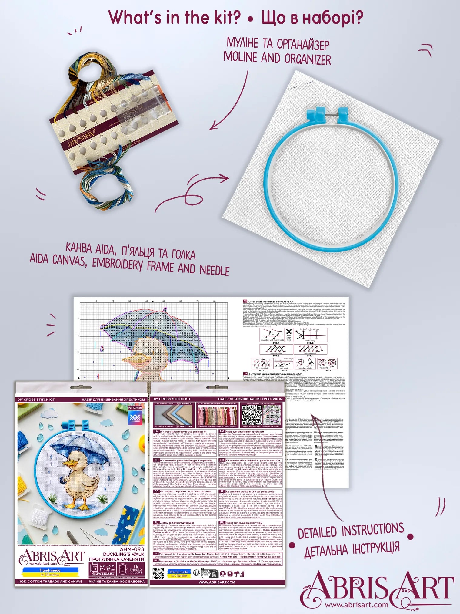 Cross Stitch Kit Cross-stitch kits Duckling’s Walk (Animals and birds)