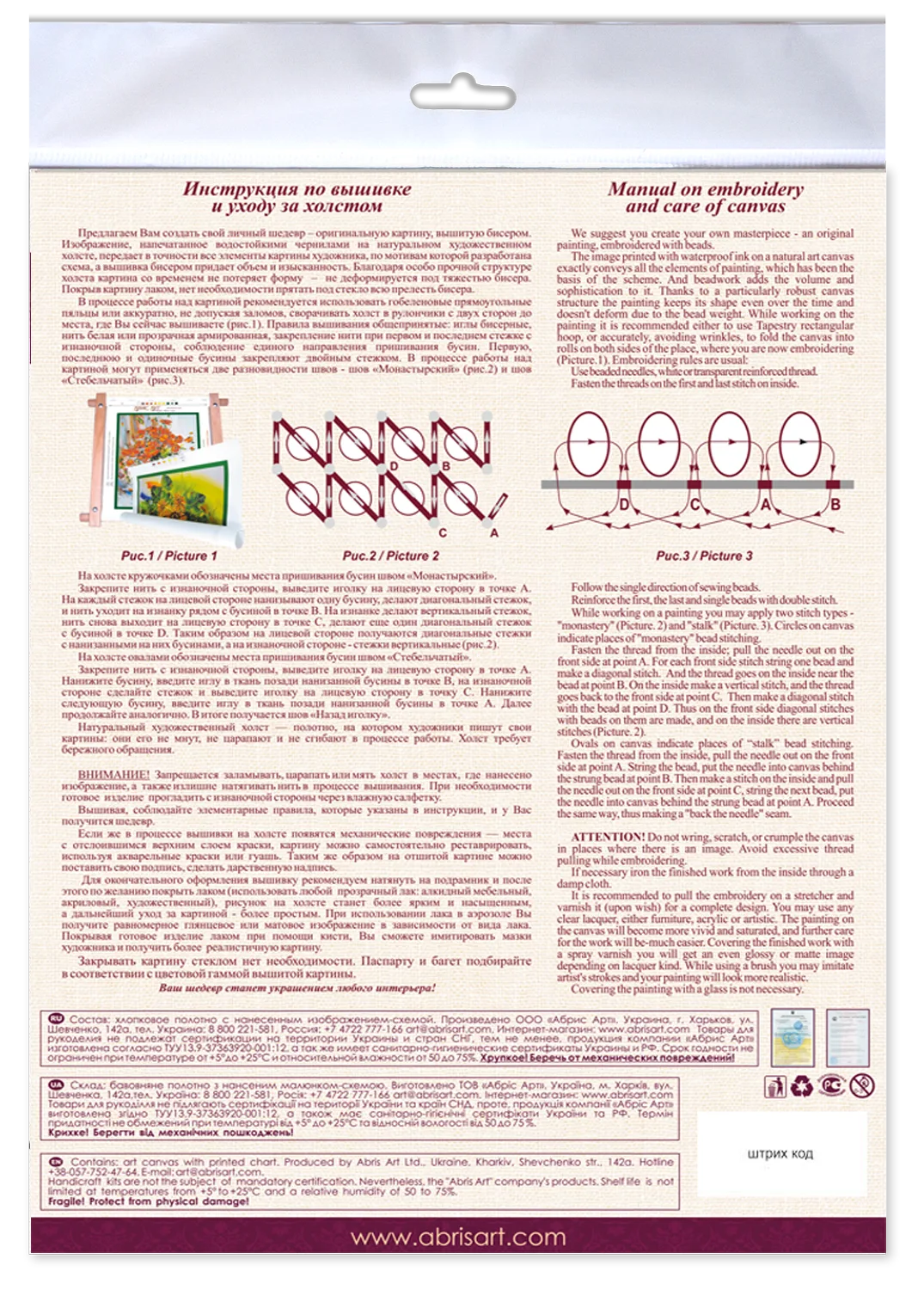 Bead Embroidery Kit Mid-sized bead embroidery kit Winter wonderland