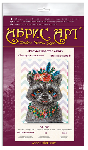 Bead Embroidery Kit Main Bead Embroidery Kit Raccoon wanted