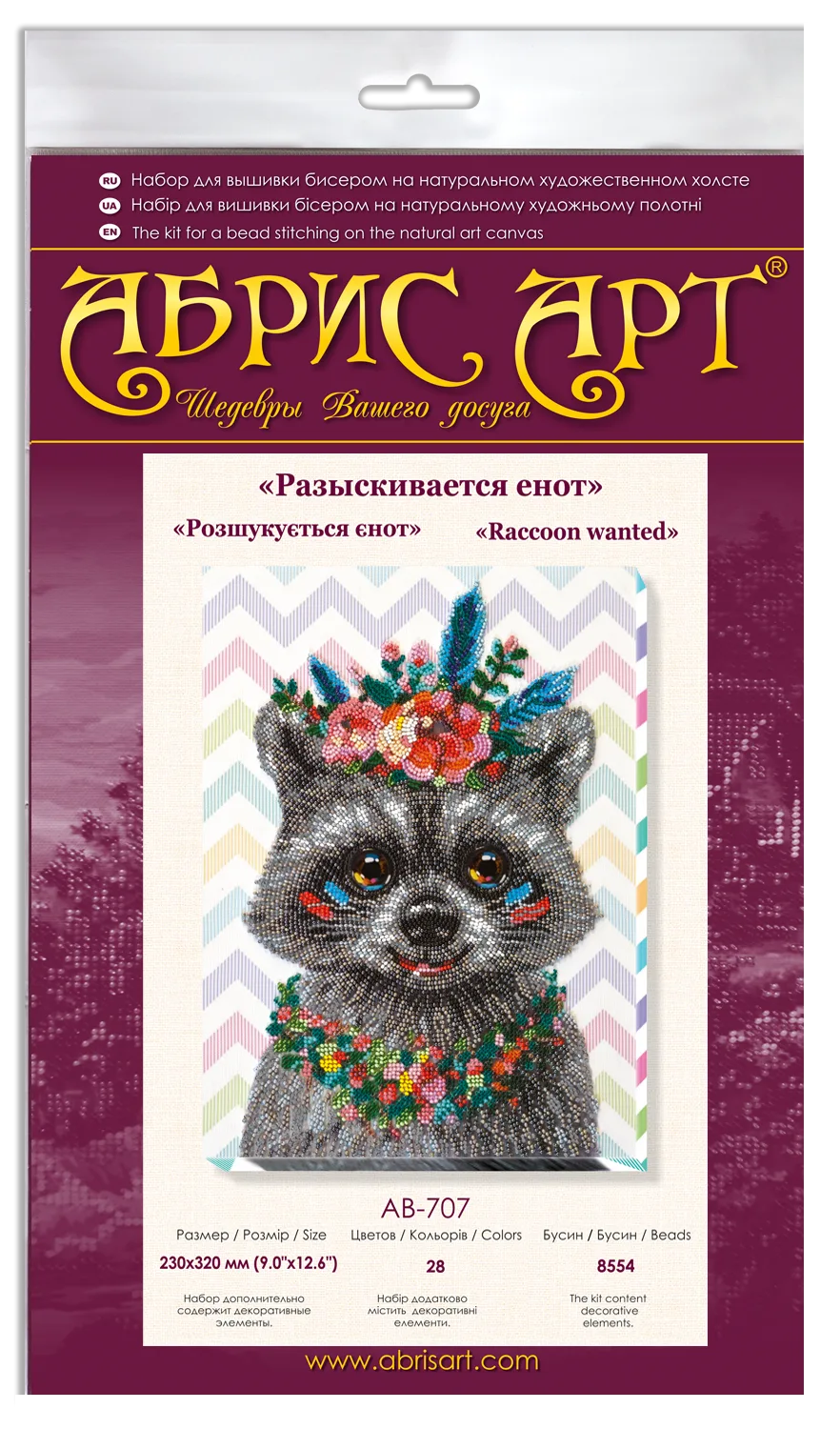 Bead Embroidery Kit Main Bead Embroidery Kit Raccoon wanted