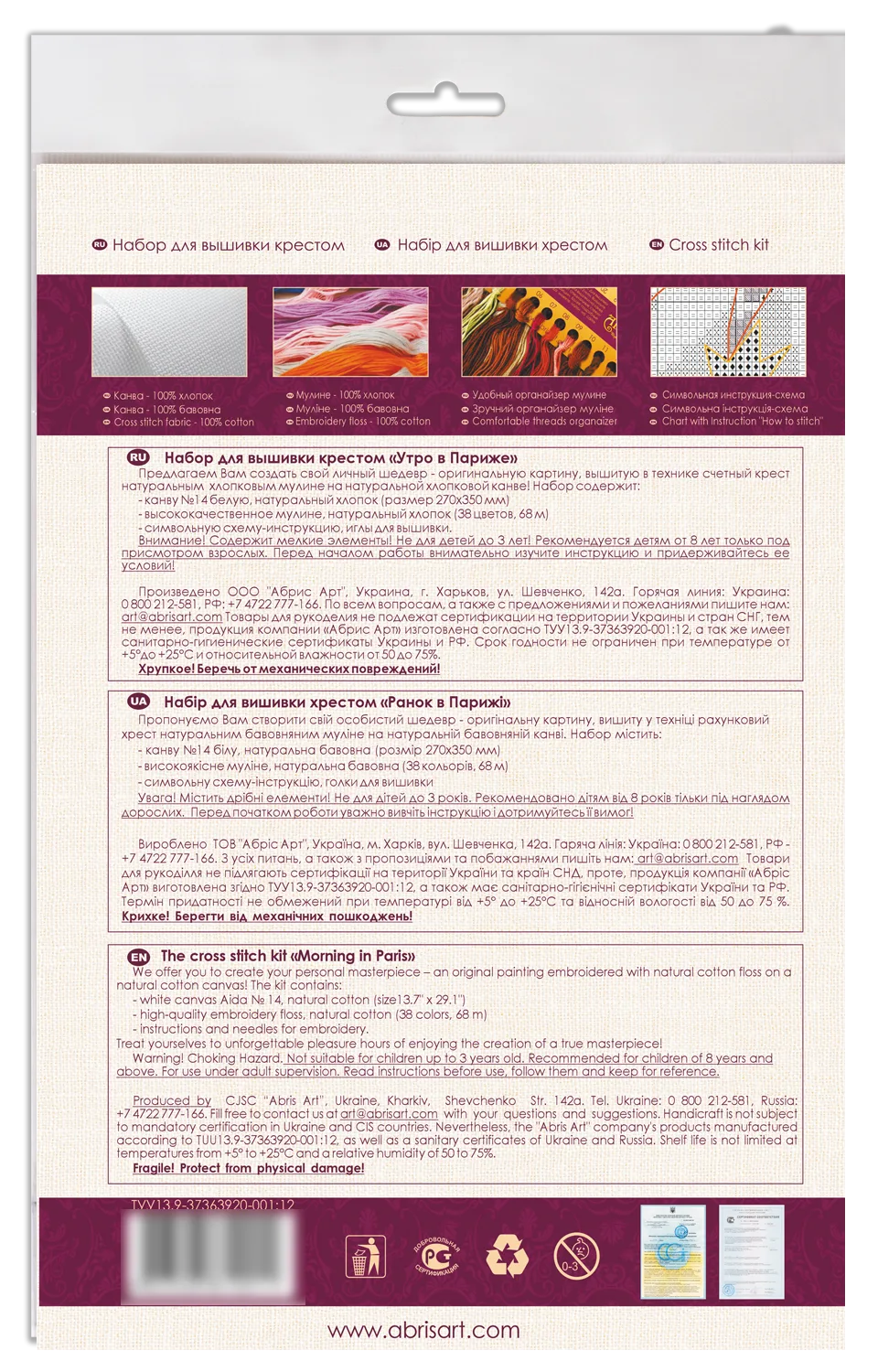 Cross Stitch Kit Cross-stitch kits Morning in Paris
