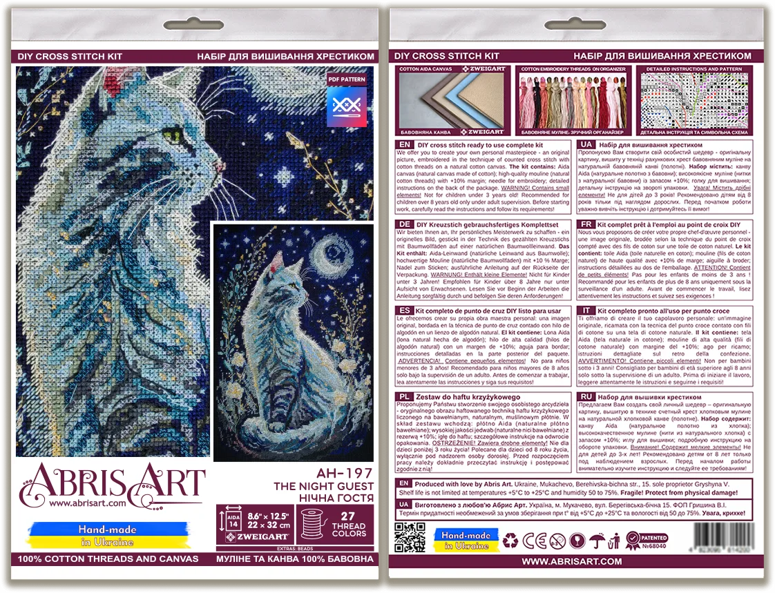 Cross Stitch Kit Cross-stitch kits Night guest