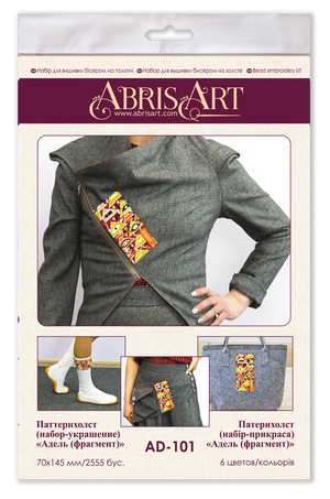 Bead Embroidery Kit On Clothes Decoration Adele(fragment)
