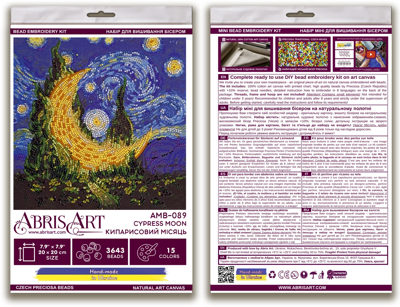 Bead Embroidery Kit Mid-sized bead embroidery kit Cypress moon