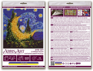 Bead Embroidery Kit Mid-sized bead embroidery kit Cypress moon