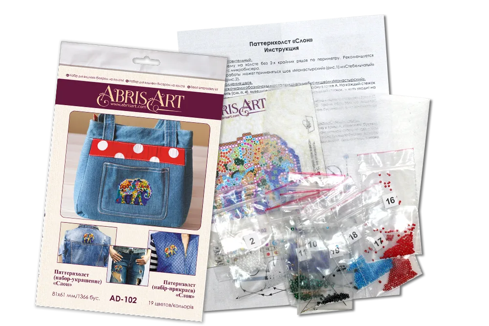 Bead Embroidery Kit On Clothes Decoration Elephant
