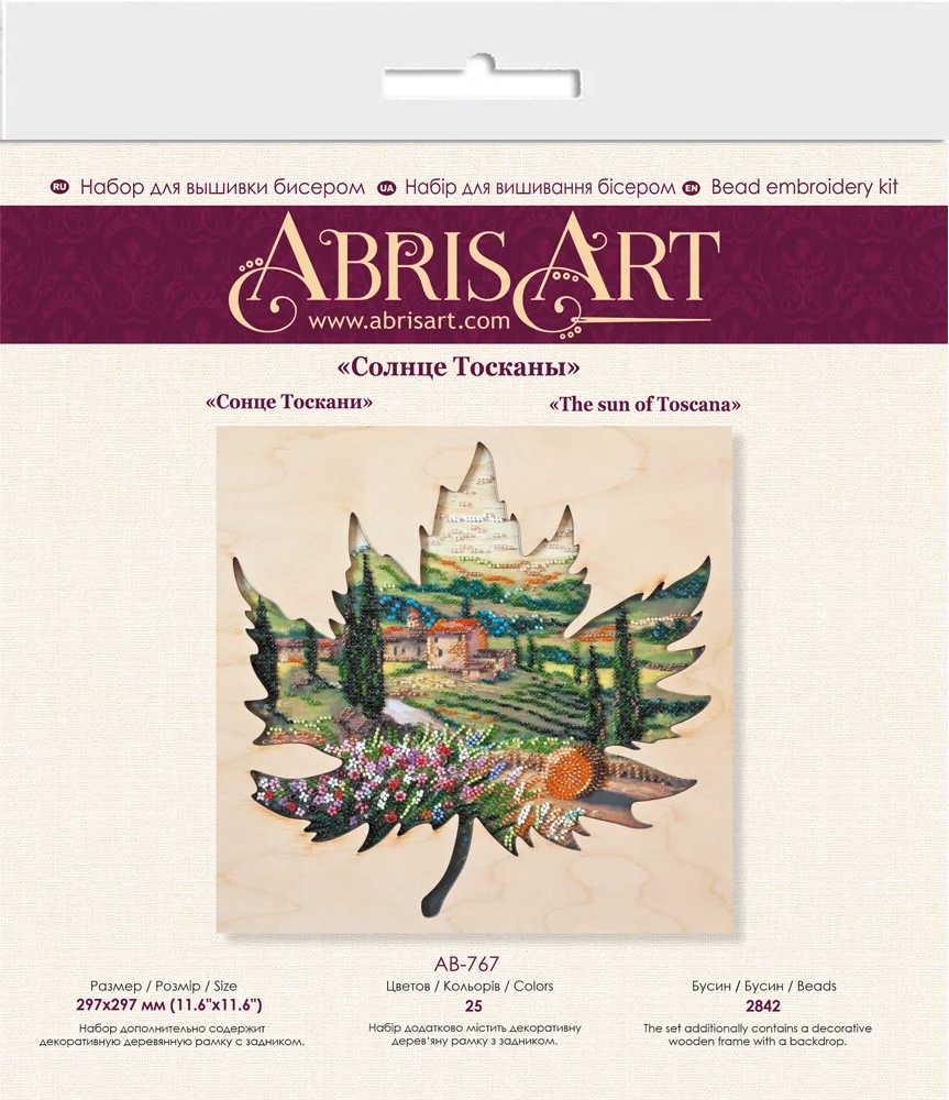 Bead Embroidery Kit Creativity kits/Bead embroidery kits with a wooden frame The sun of Toscana