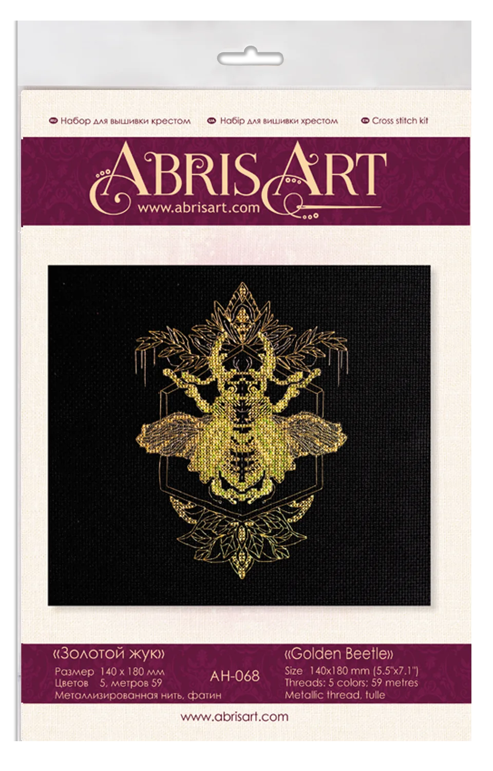 Cross Stitch Kit Cross-stitch kits Golden Beetle