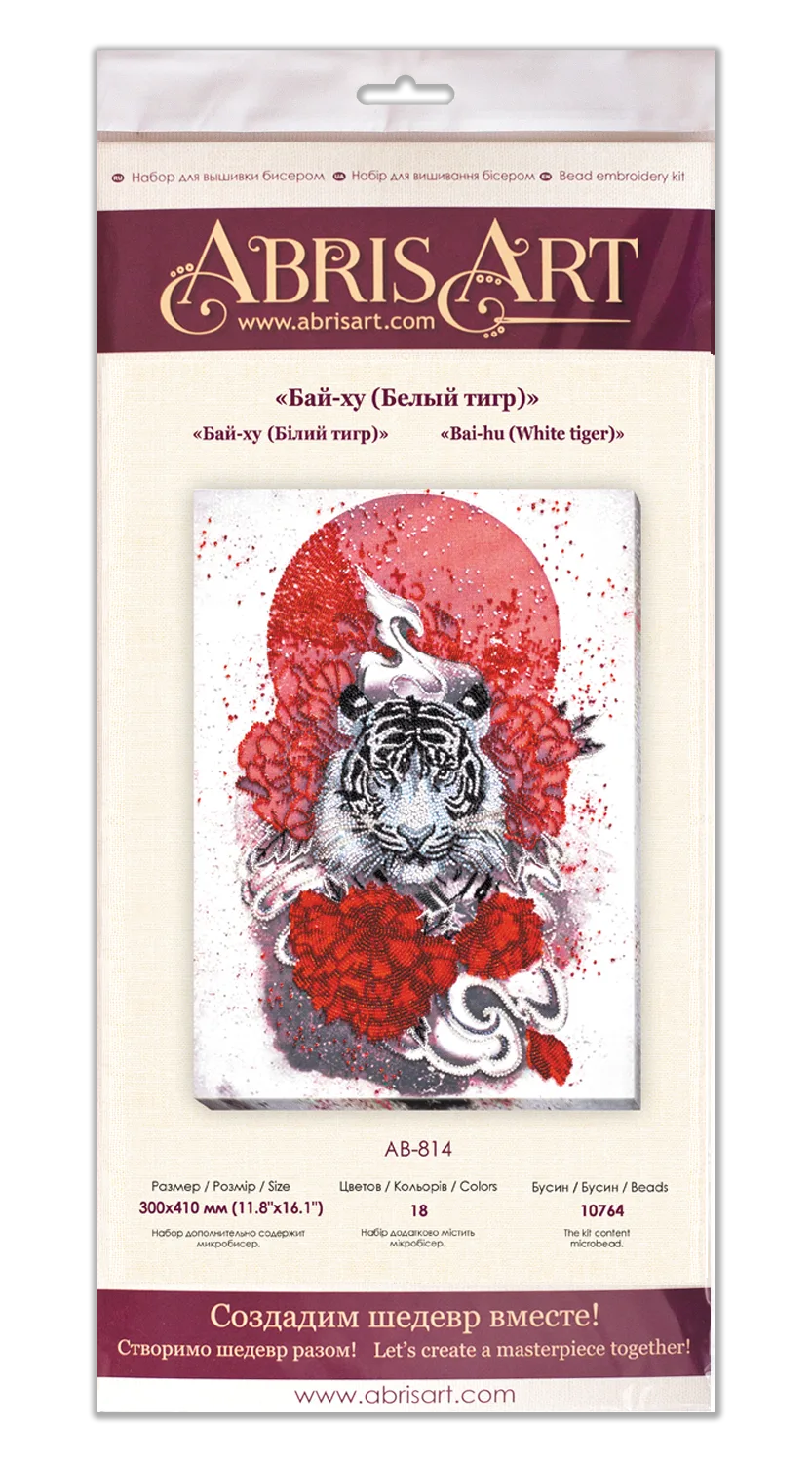 Bead Embroidery Kit Main Bead Embroidery Kit Bai-hu (White tiger)