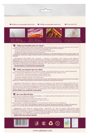 Cross Stitch Kit Cross-stitch kits Trio
