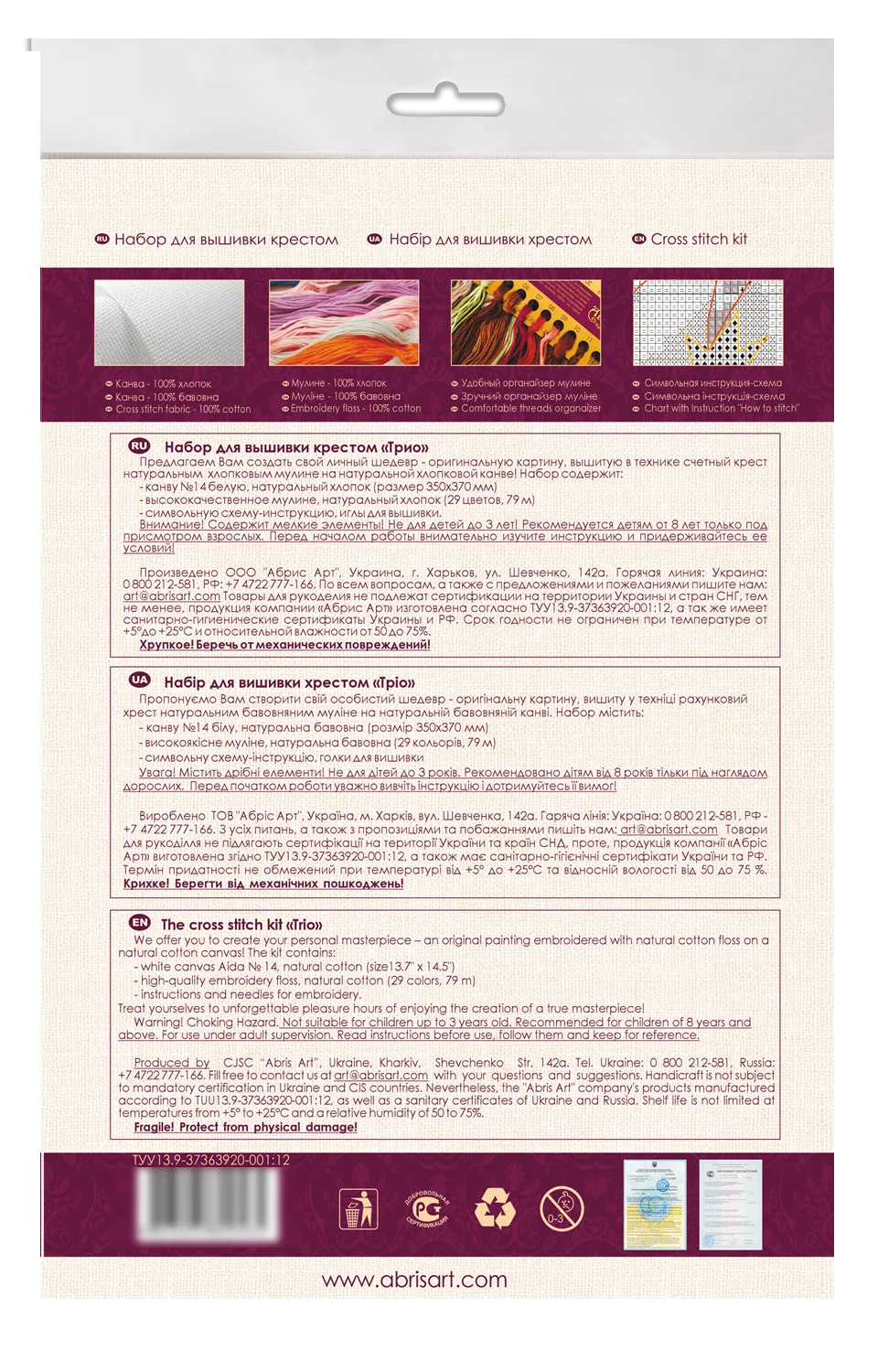 Cross Stitch Kit Cross-stitch kits Trio