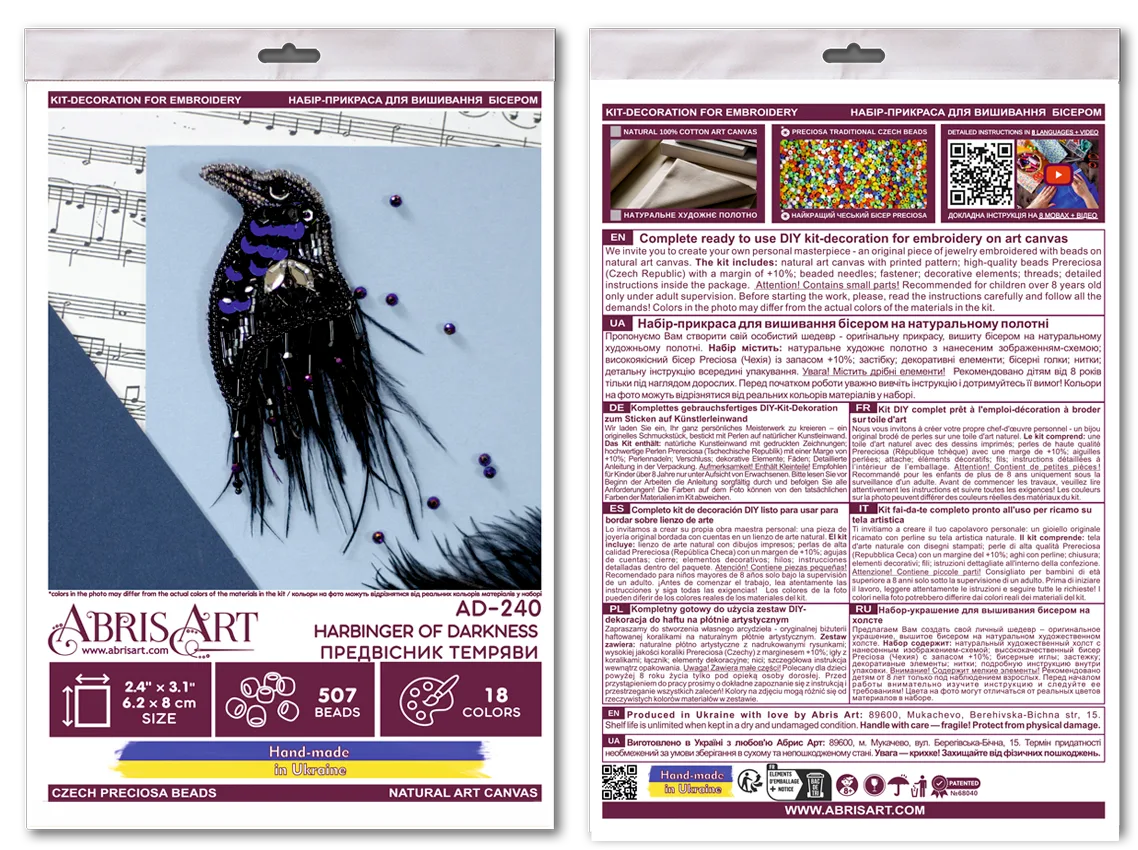 Brooch Embroidery Kit Decoration Harbinger of Darkness (Decoration)