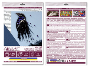 Brooch Embroidery Kit Decoration Harbinger of Darkness (Decoration)