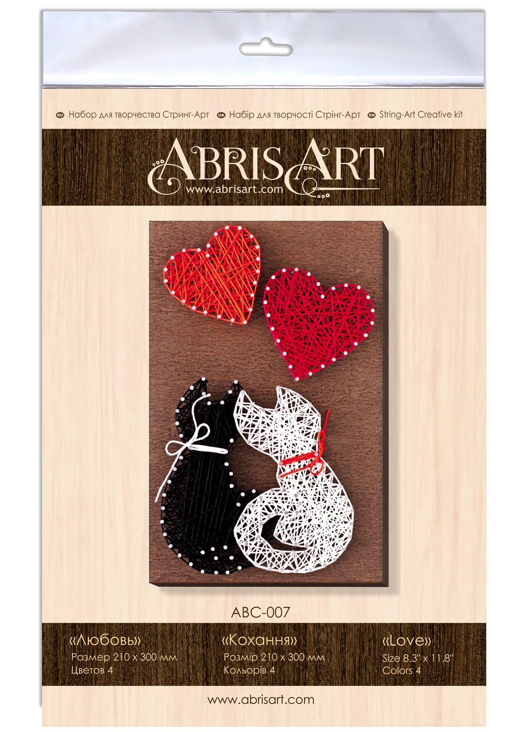 String Art Kit Creative Kit/String Art Love