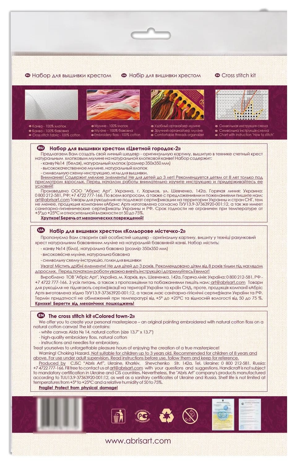 Cross Stitch Kit Cross-stitch kits Colored town-2