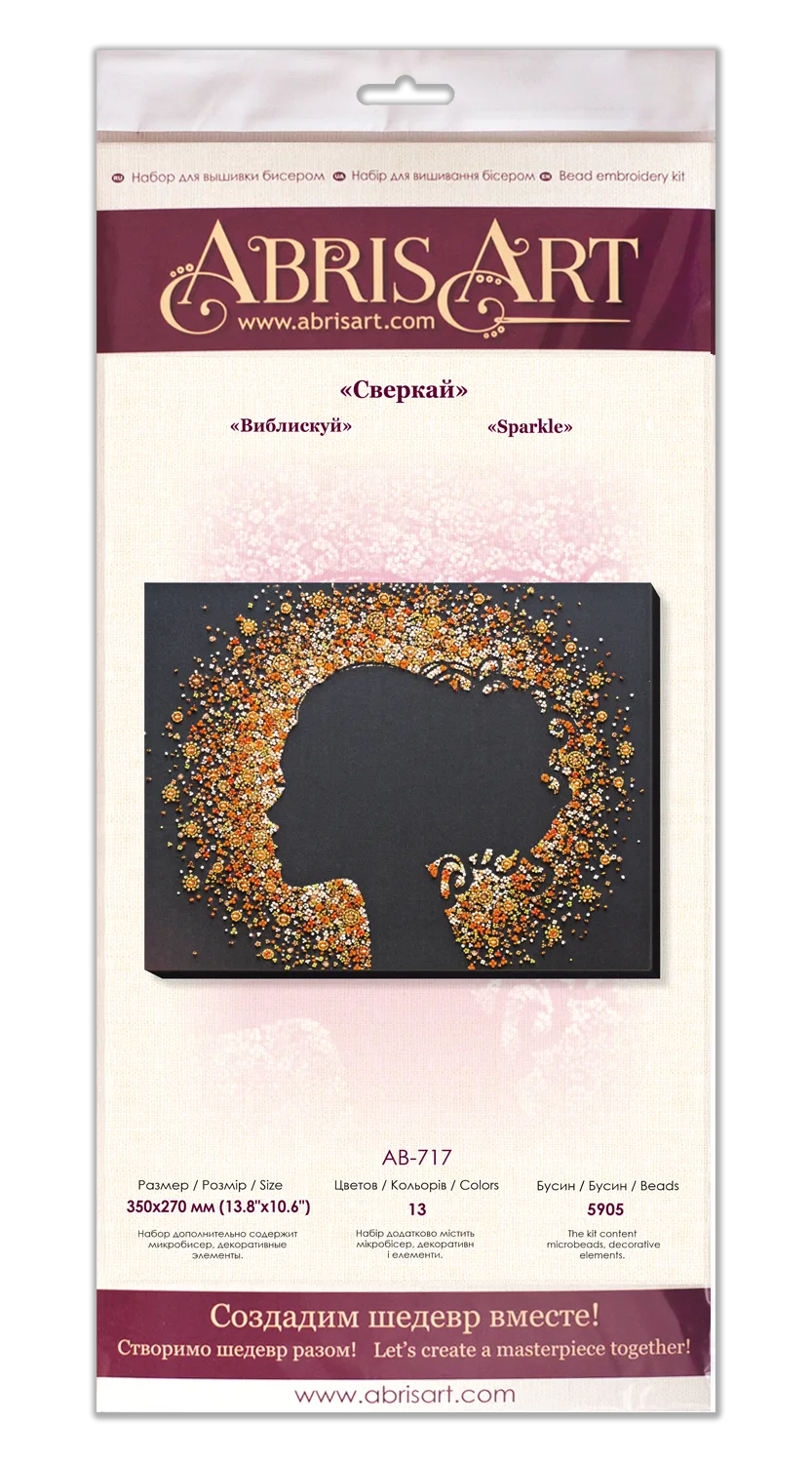 Bead Embroidery Kit Main Bead Embroidery Kit Sparkle