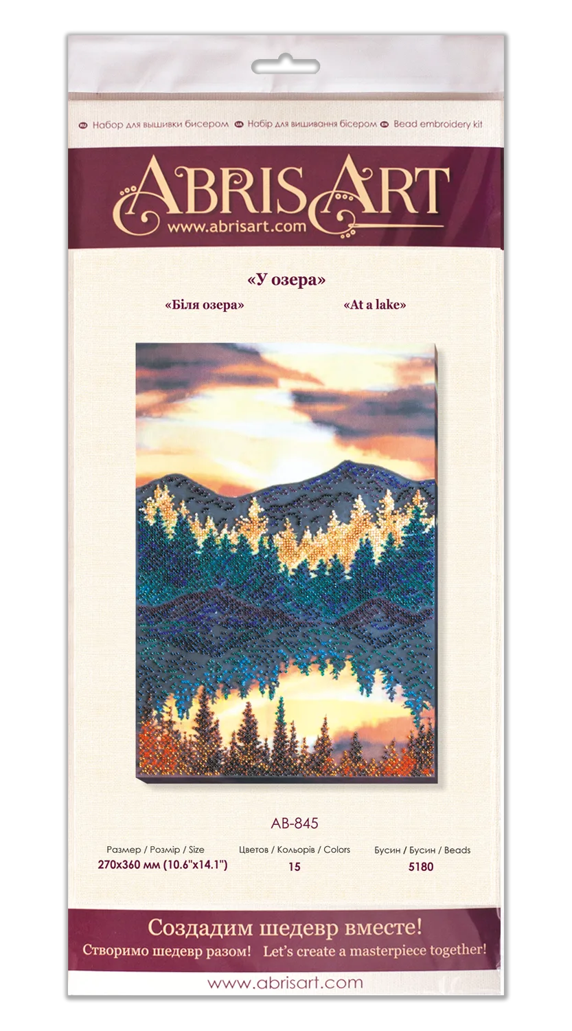 Bead Embroidery Kit Main Bead Embroidery Kit At a lake