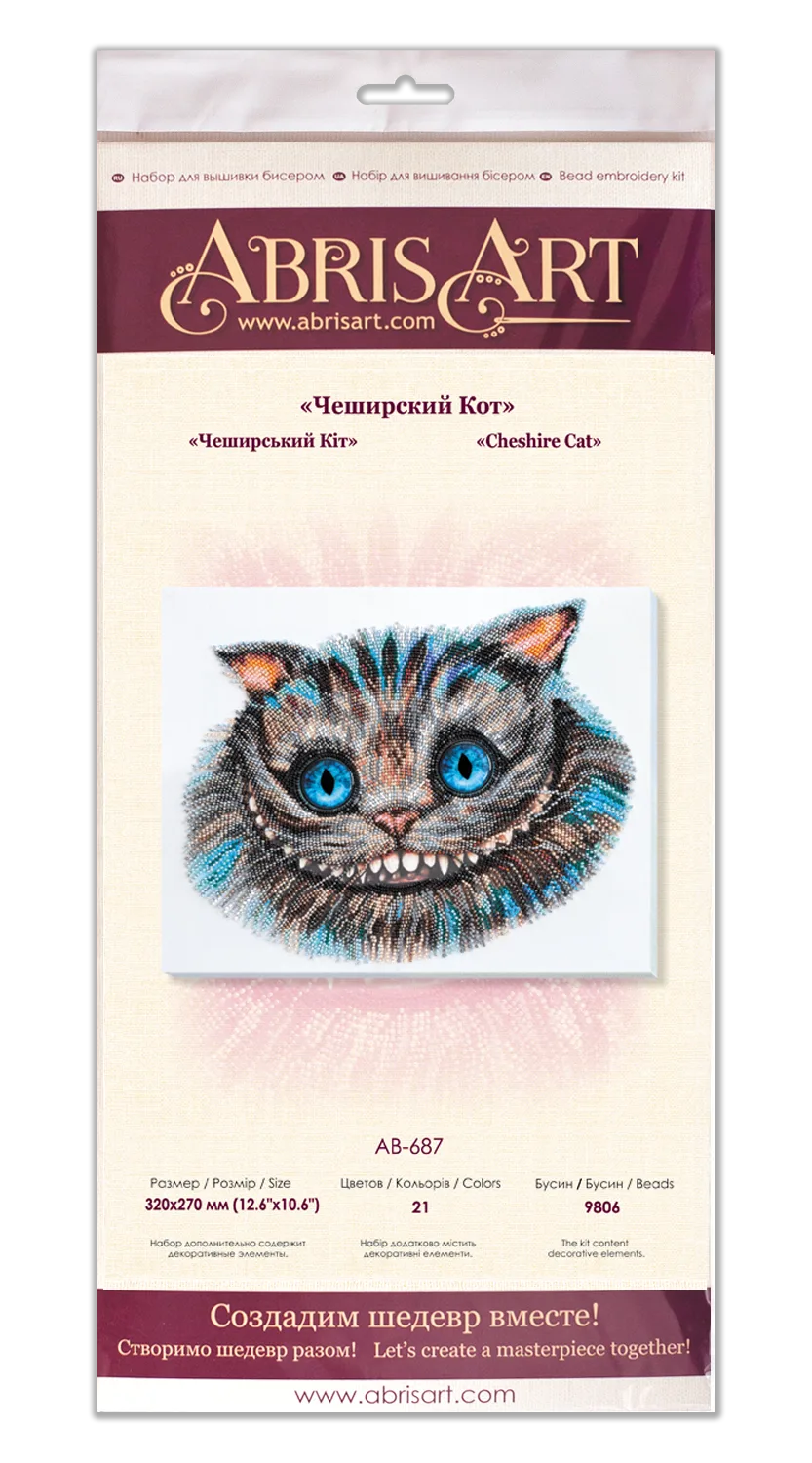 Bead Embroidery Kit Main Bead Embroidery Kit Cheshire Cat