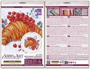 Cross Stitch Kit Cross-stitch kits Redcurrant Croissant