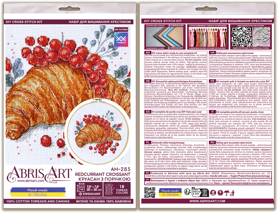Cross Stitch Kit Cross-stitch kits Redcurrant Croissant