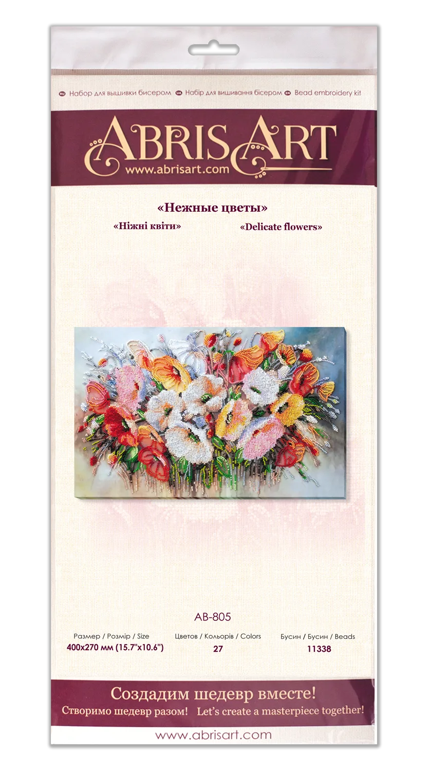 Bead Embroidery Kit Main Bead Embroidery Kit Delicate flowers